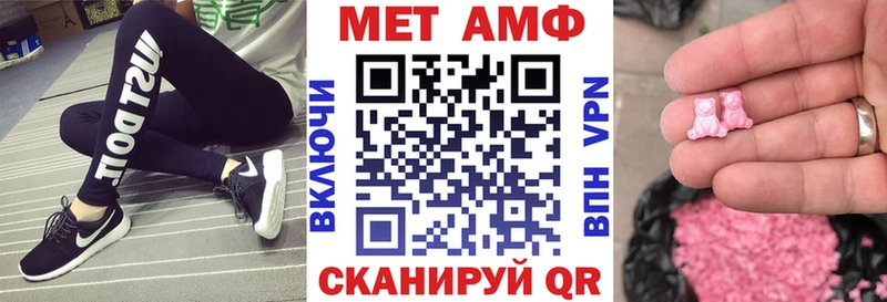 hydra ССЫЛКА  Обь  Амфетамин Розовый 