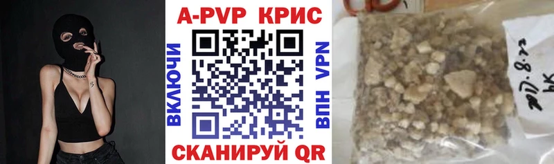 MEGA сайт  купить   Обь  Альфа ПВП СК 