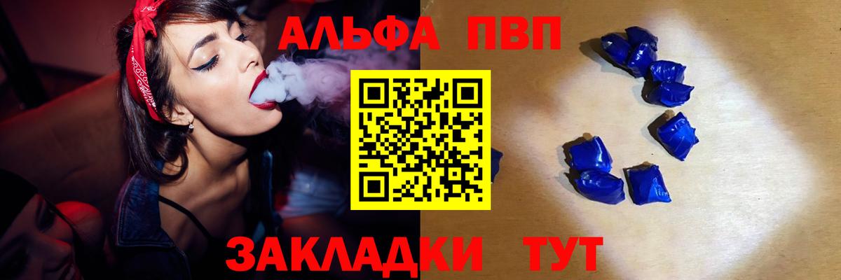 А ПВП СК  APVP  Вход с VPN  Обь  A PVP VHQ  А ПВП VHQ 