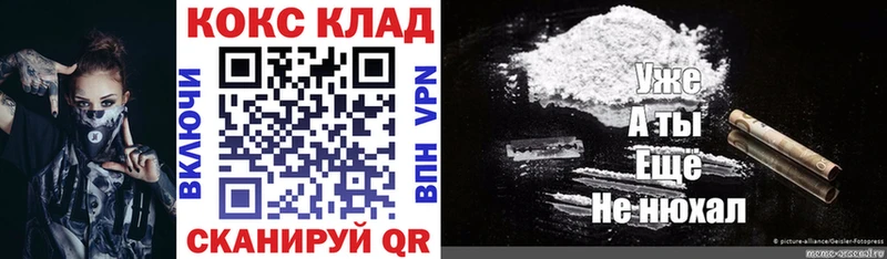 Кокаин 97%  Обь 