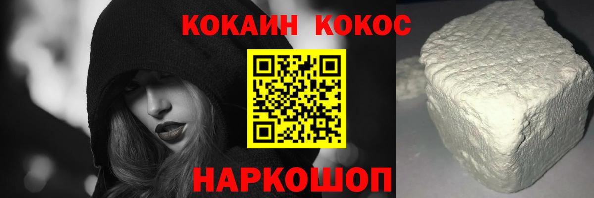 Кокаин Перу Обь