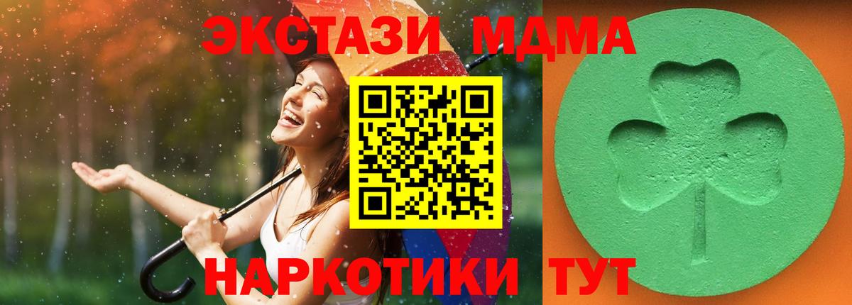 Экстази louis Vuitton  ЭКСТАЗИ диски  Обь  Вход с VPN 