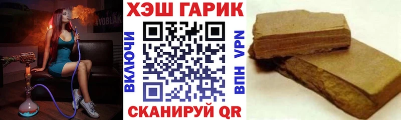 Гашиш гашик  Обь 