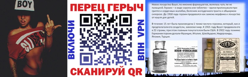 ГЕРОИН хмурый  Обь 