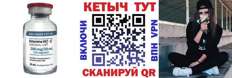 площадка телеграм  Обь  КЕТАМИН ketamine 