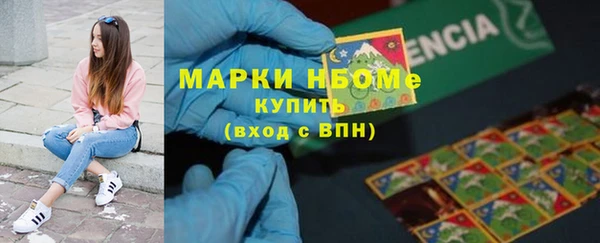 кокаин перу Нефтегорск