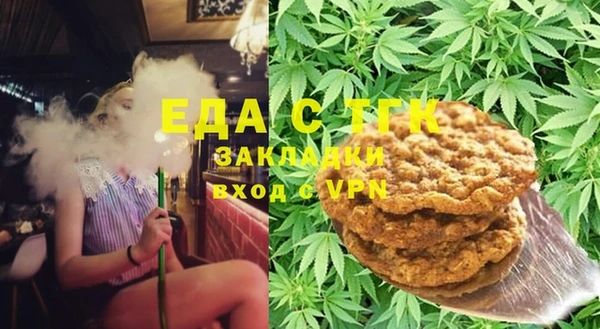 2c-b Горно-Алтайск
