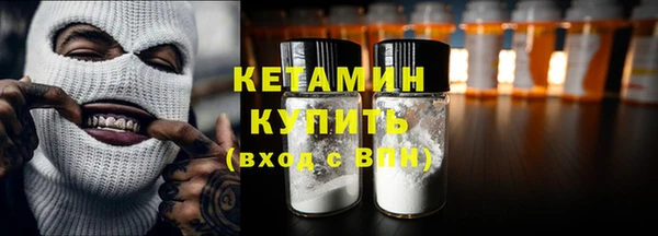 гашик Горняк