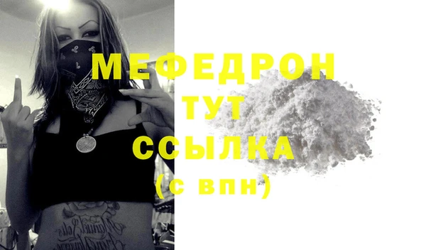 2c-b Горно-Алтайск