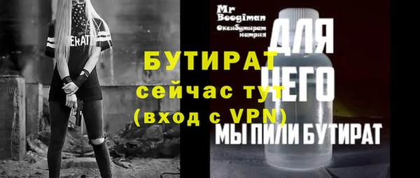 2c-b Горно-Алтайск