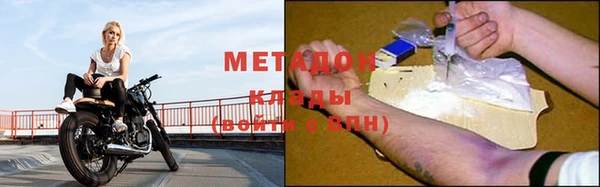 гашик Горняк