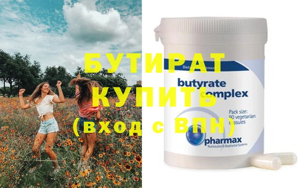 гашик Горняк