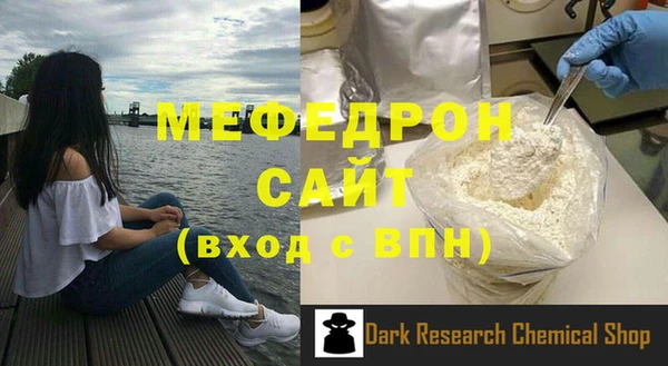 гашик Горняк