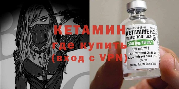 гашик Горняк