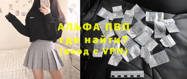 2c-b Горно-Алтайск
