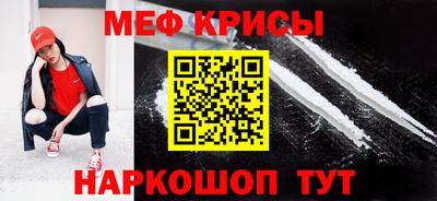кокаин VHQ Ипатово