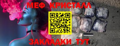кокаин VHQ Ипатово