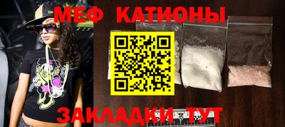 таблы Камышлов