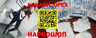 jwh Ирбит