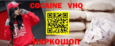 марки nbome Изобильный