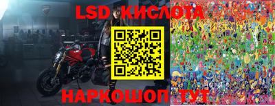 марки nbome Изобильный