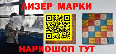 кокаин VHQ Ипатово