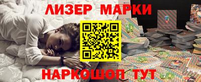 кокаин VHQ Ипатово