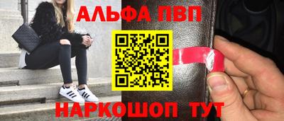 кокаин VHQ Ипатово