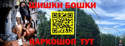 марки nbome Изобильный