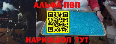 кокаин VHQ Ипатово