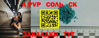кокаин VHQ Ипатово