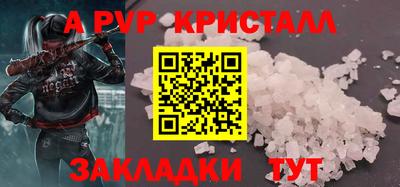 jwh Ирбит