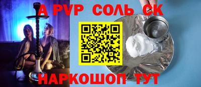 марки nbome Изобильный