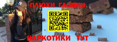кокаин VHQ Ипатово