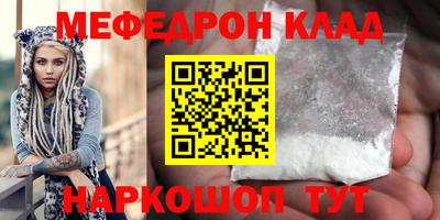 кокаин VHQ Ипатово