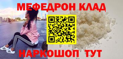 кокаин VHQ Ипатово
