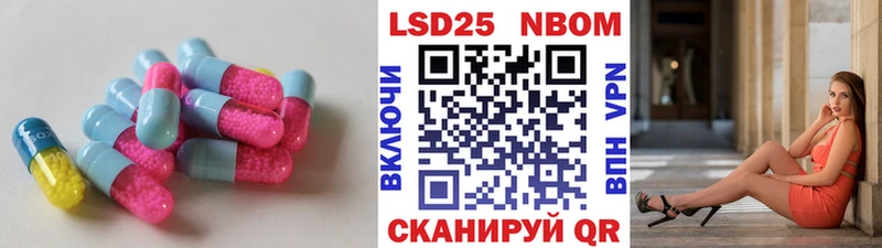 LSD-25 экстази кислота  сколько стоит  Обь 