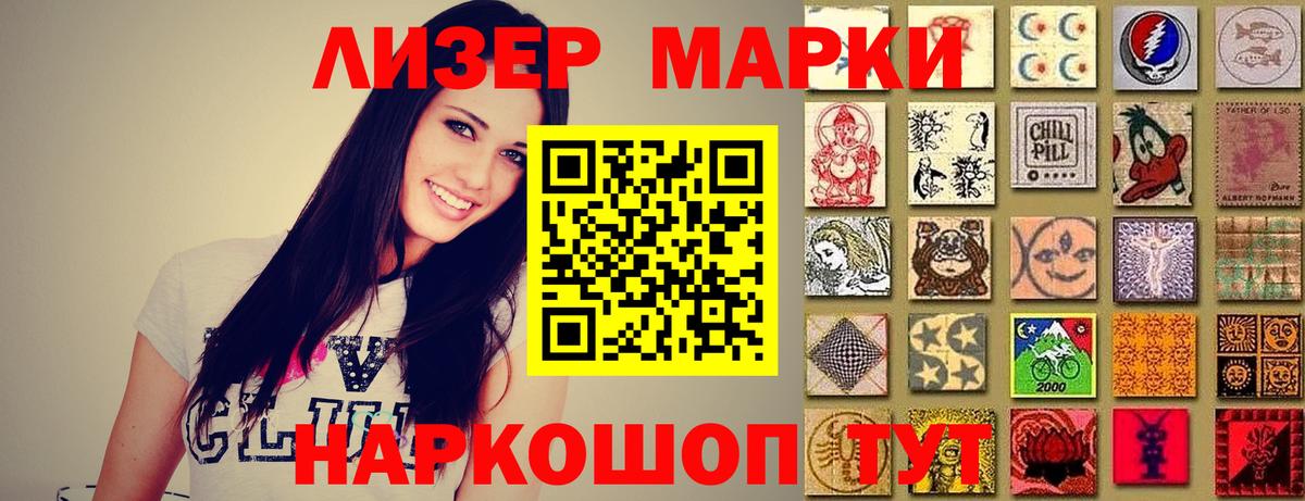 Лсд 25 экстази  ЛСД экстази кислота  Обь  Вход с VPN  ЛСД экстази кислота 