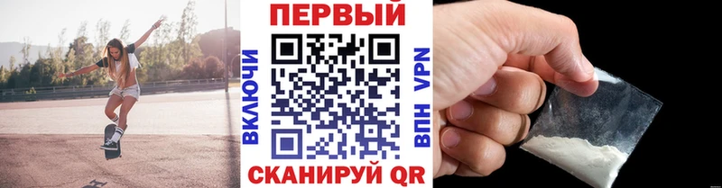 МЕТАМФЕТАМИН Декстрометамфетамин 99.9%  цены наркотик  Обь 