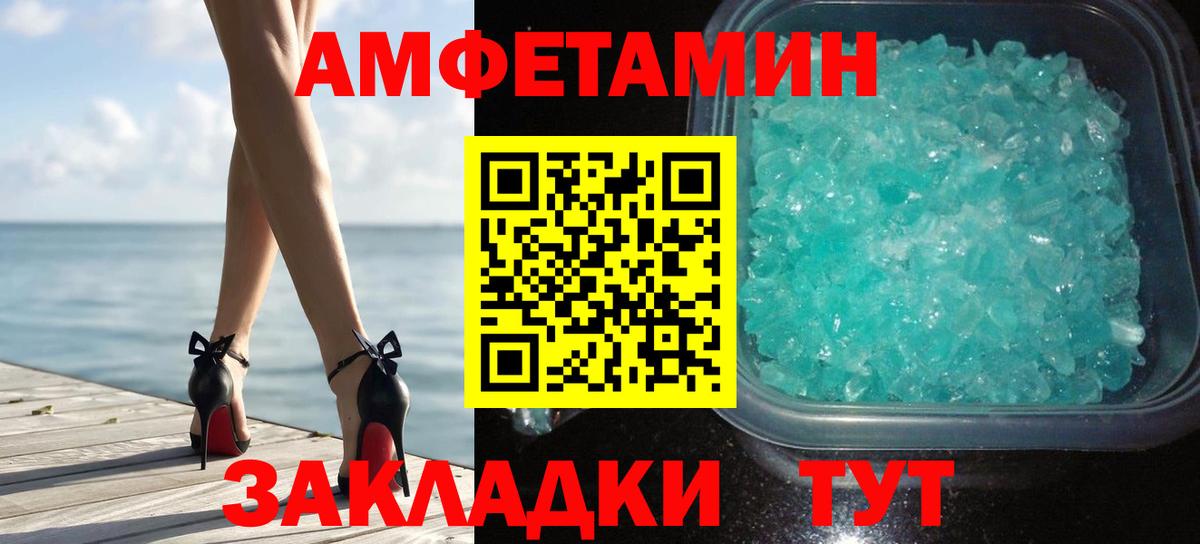 Метамфетамин пудра  Вход с VPN  Обь 
