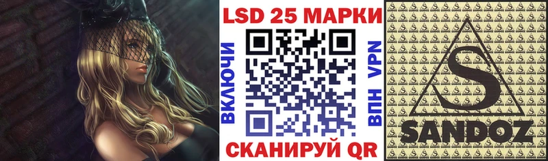 где можно купить   Обь  Марки N-bome 1500мкг 