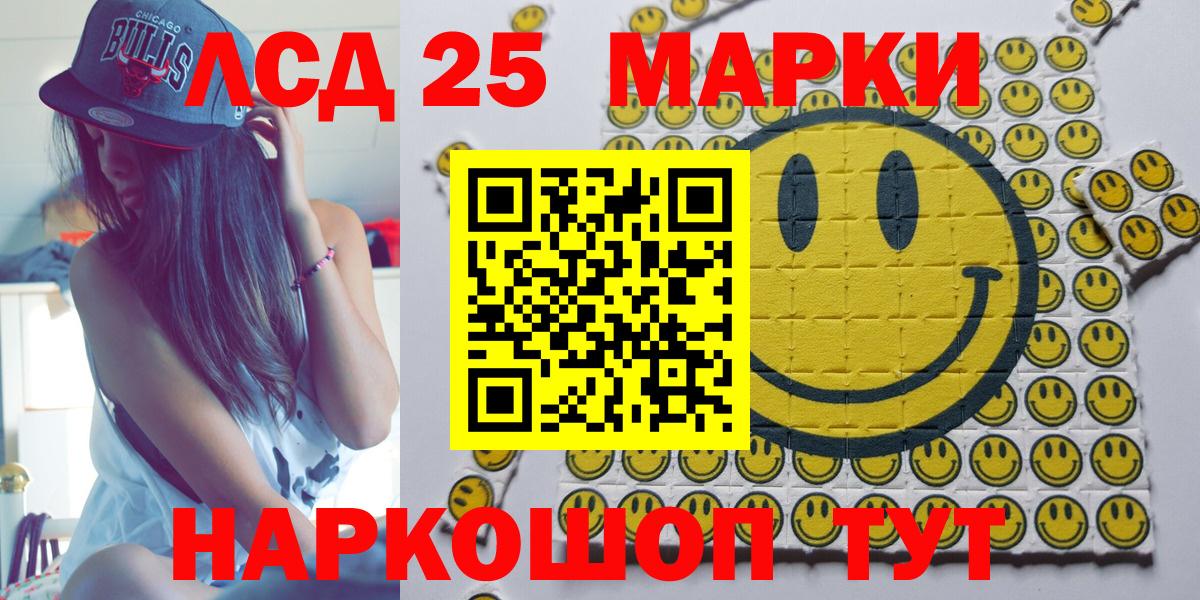 Марки N-bome 1,8мг Обь
