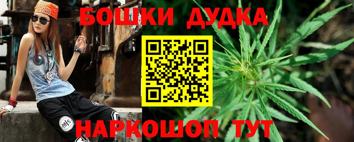 Обь  Каннабис гибрид  Бошки марихуана сатива  Вход с VPN  Конопля Ganja 